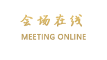 杭州法云安缦